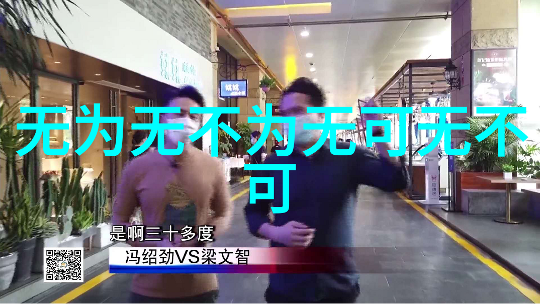 麻豆精产国品免费免费观看高清我来带你一探究竟