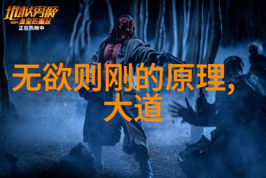 王阳明我的心灵之主