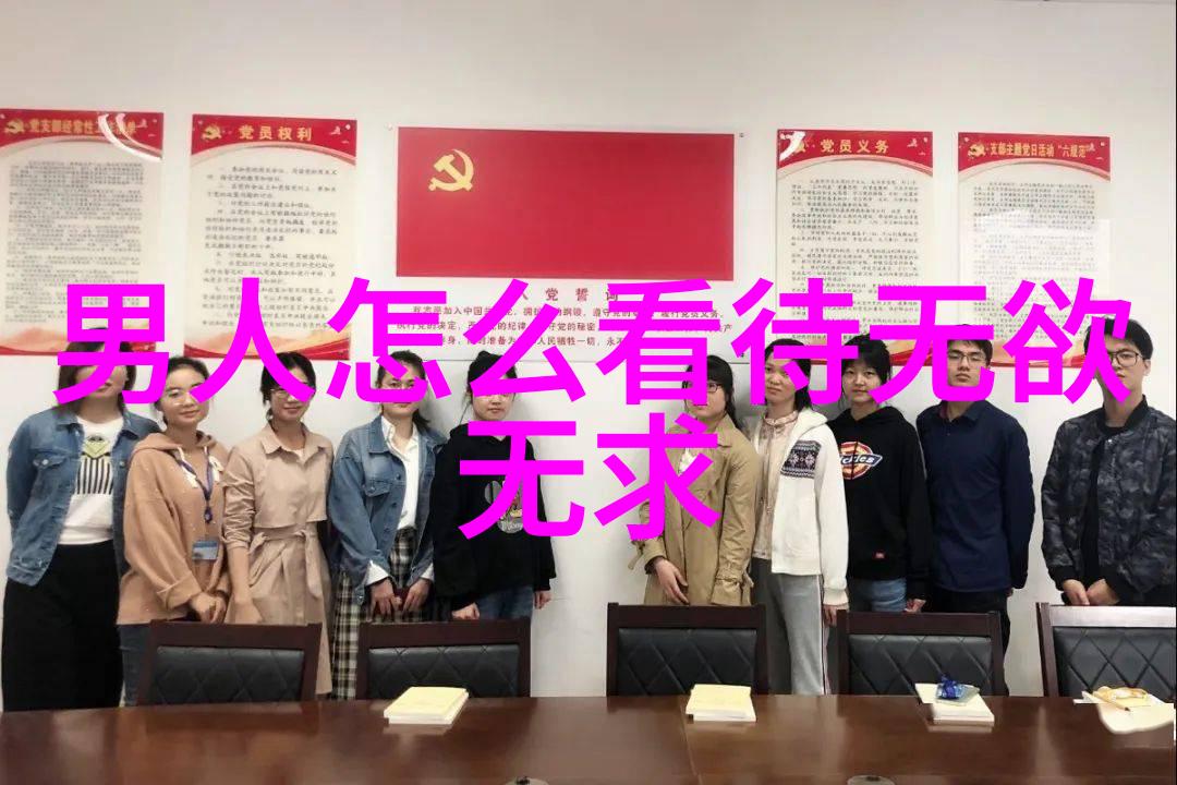 圣贤图谱儒释道三家智者