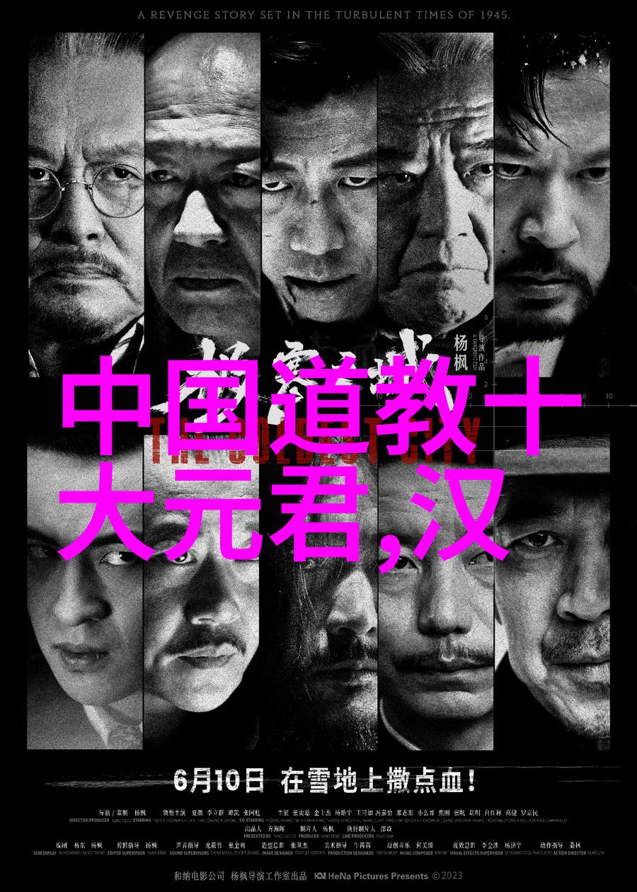 隐世高人得道者之遁影谜团