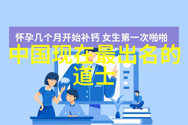 香寒时节秋日的温暖与冬日的冷意