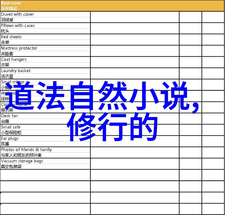 书法艺术的深邃之美从笔触到灵魂的探索