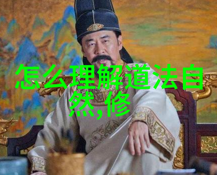 道教三经典灵虚启示