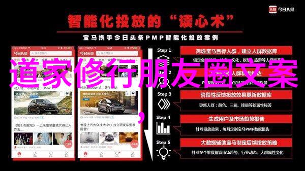 太上感应篇深奥秘籍不可轻忽的古典道教经典