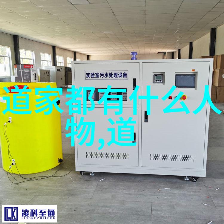 中国现代十大道教名人道法至高的精神领袖