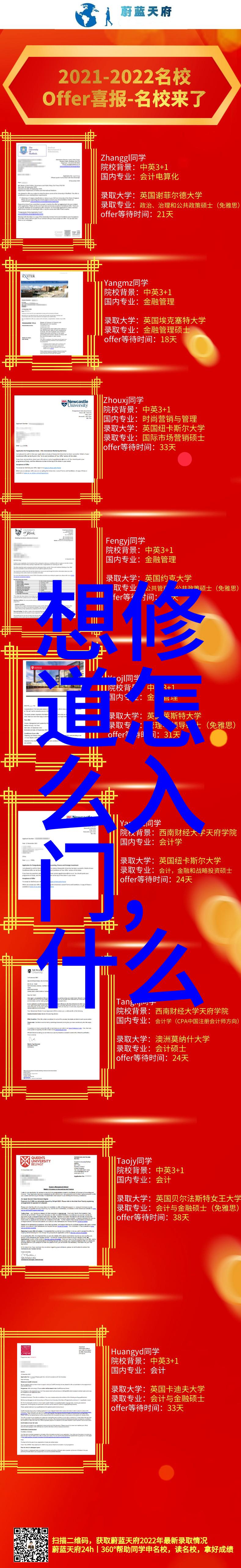 养性成己致良知明心见性的思想探究