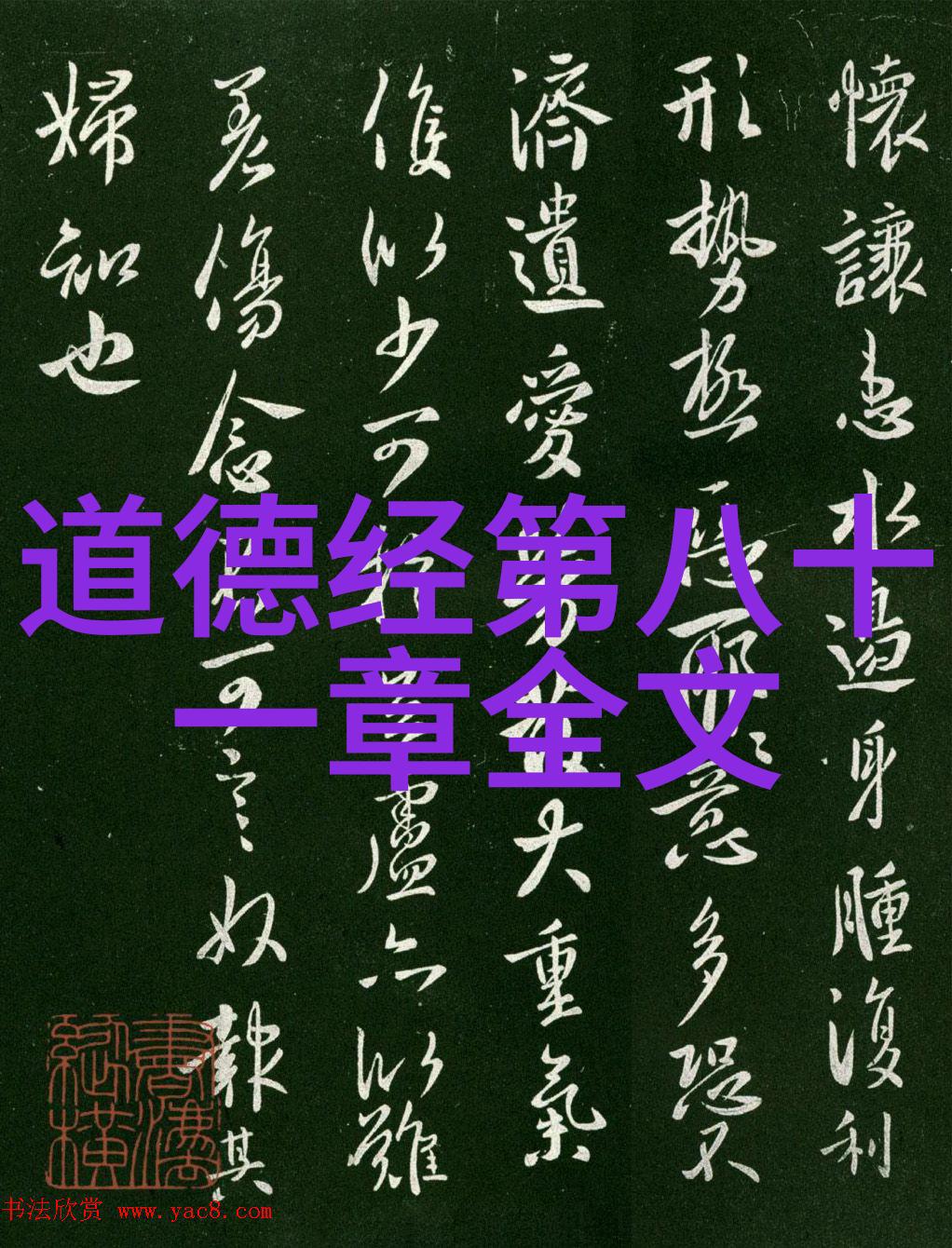 古诗鉴赏100首 - 悠扬韵味深入解读中国古代杰作的艺术魅力