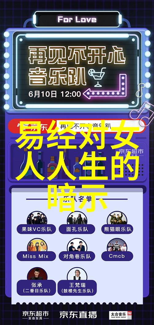 九字秘术的奥秘与应用掌控语言解读人心