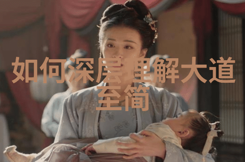 修行指南如何效仿十大菩萨成就自我