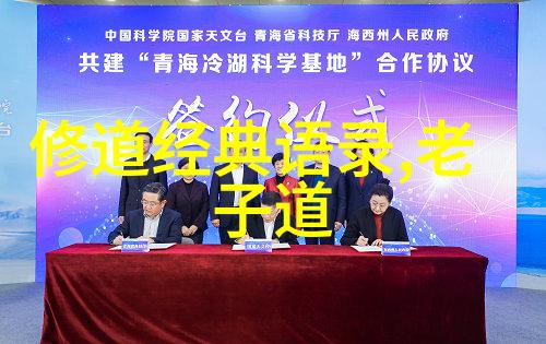 对道法自然的现实理解-顺应天地融入万物探索自然和谐之道