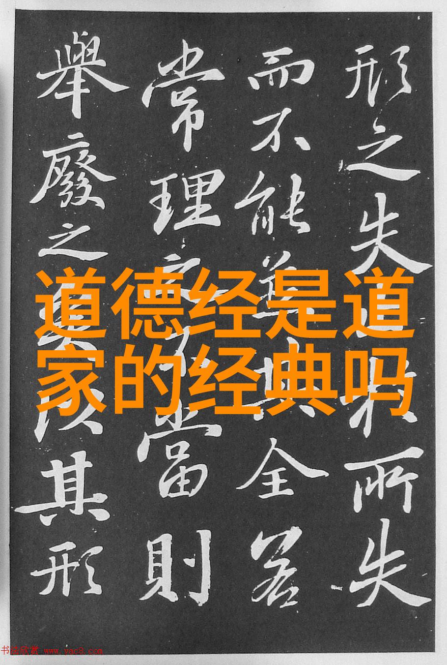 道教修行的智慧静心寻道回归自然