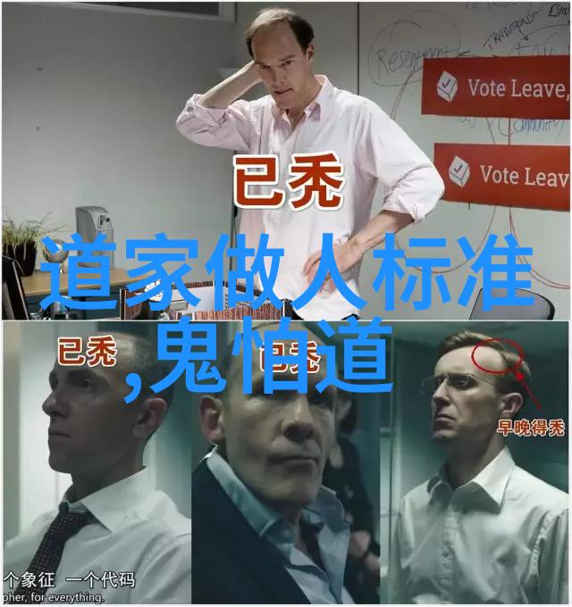 无为而治探索一种内在的力量与智慧