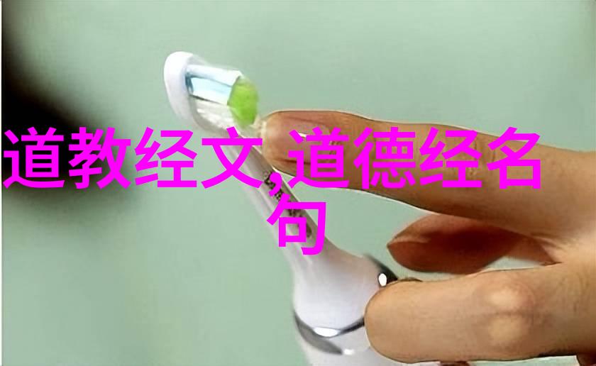 易经学者之命运传奇与谣言的交织