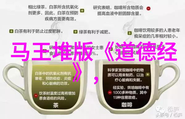 老子之前的道家人物黄帝尧舜禹古代中国哲学思想的先驱者