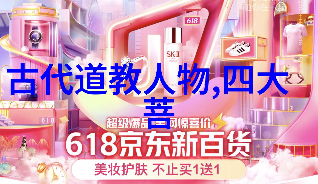 宋朝时期道教是否真的能够普及到民间并对社会产生了怎样的影响