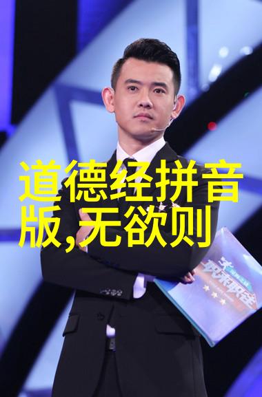 天上圣贤之象探秘太上老君的神秘面纱