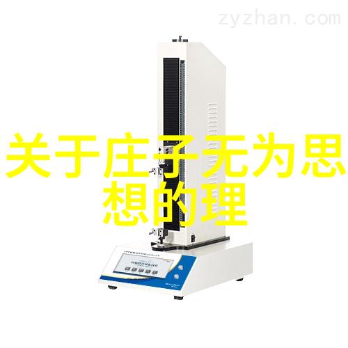 抱朴守拙 和光同尘 - 纨索与光芒探索简约生活的智慧之道