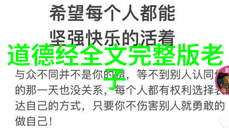 感情里的无欲则刚一段神秘的爱情故事