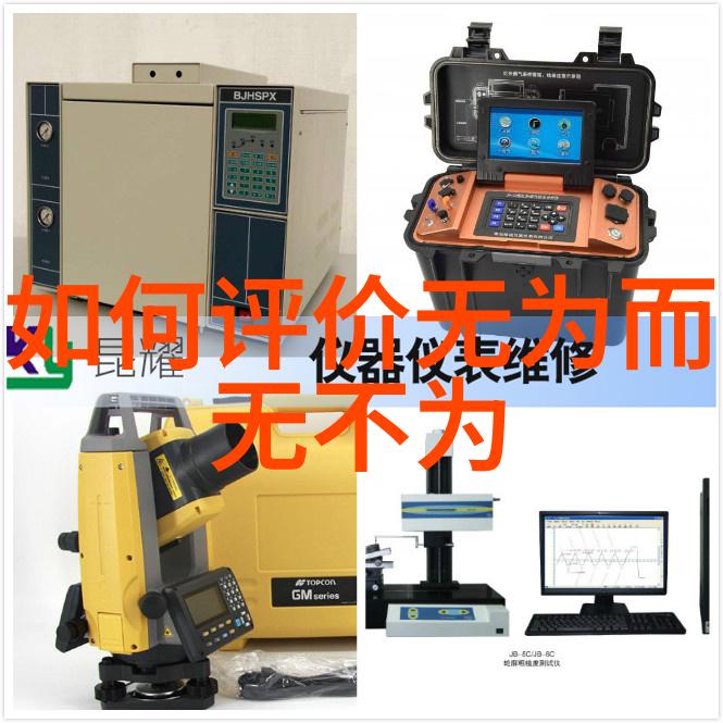 道家思想代表人物隐逸之智与自然之韵