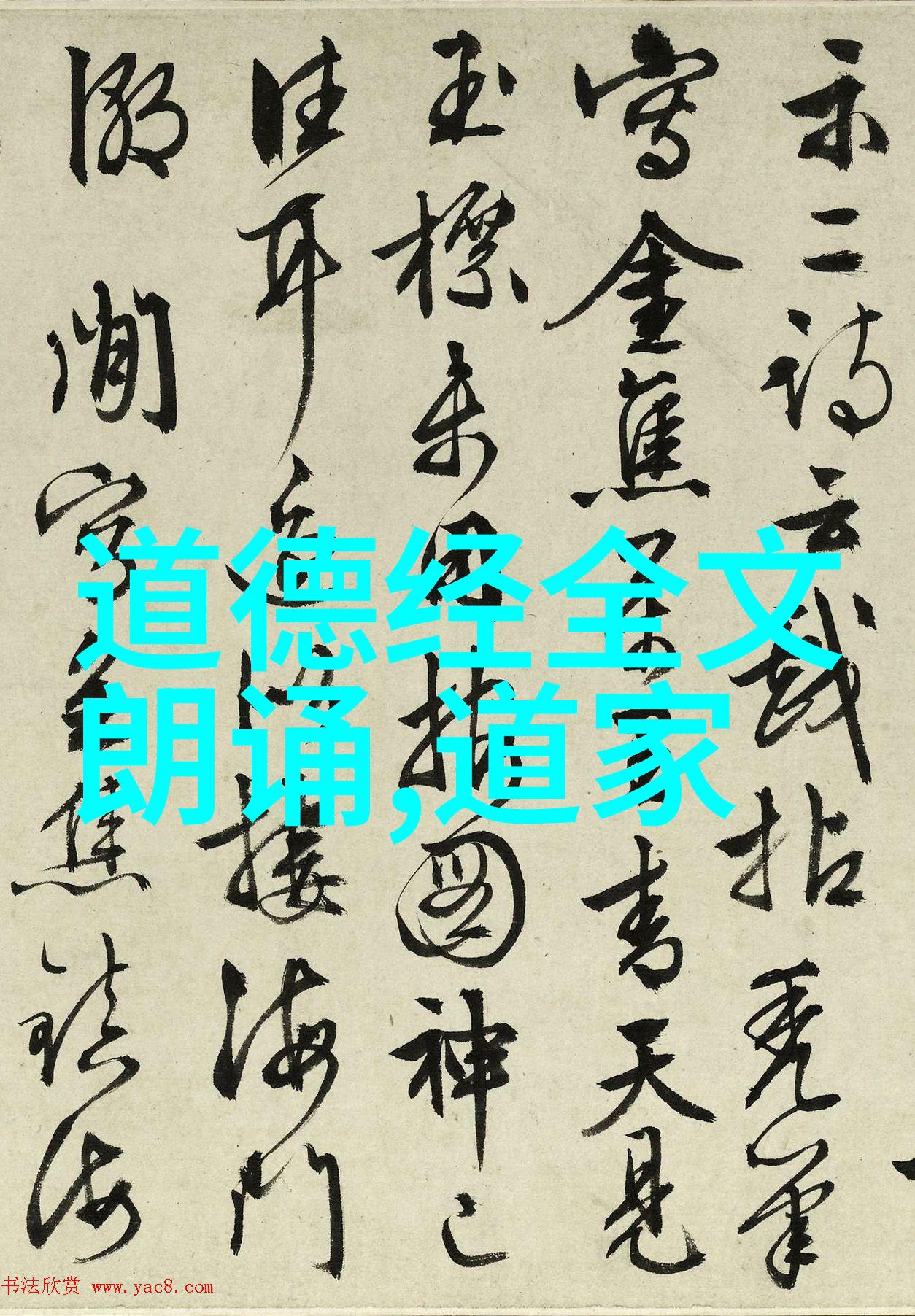 通往神仙之路的恐怖历险