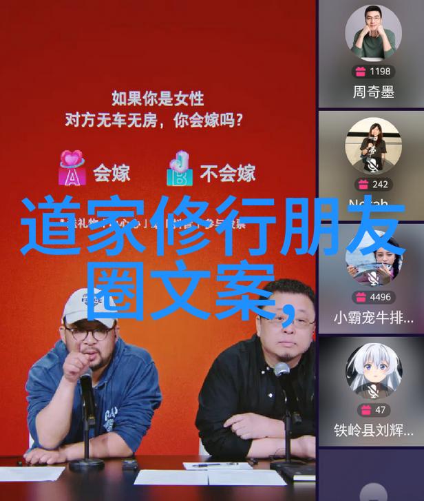 解析开天眼口诀一天就会的文化内涵及其对个人成长影响的探究