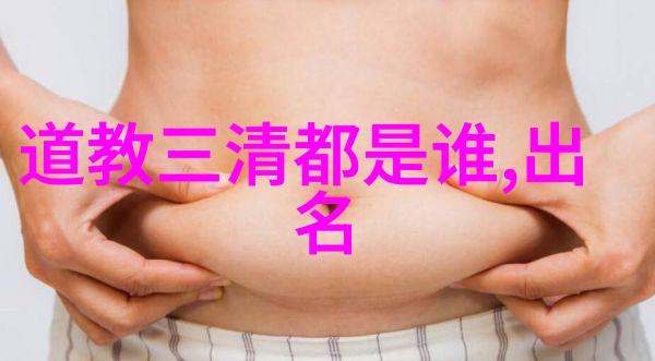 书法正楷艺术的墨迹作品欣赏