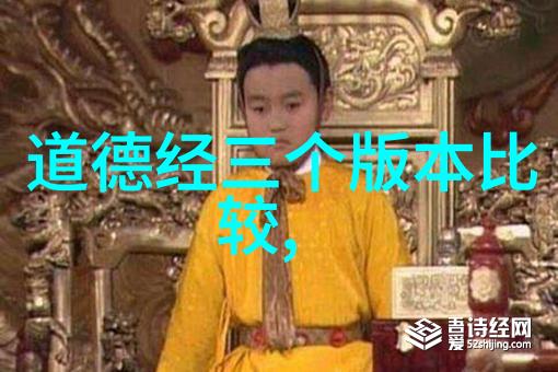 中国近代道家代表人物张道陵王重阳李贽
