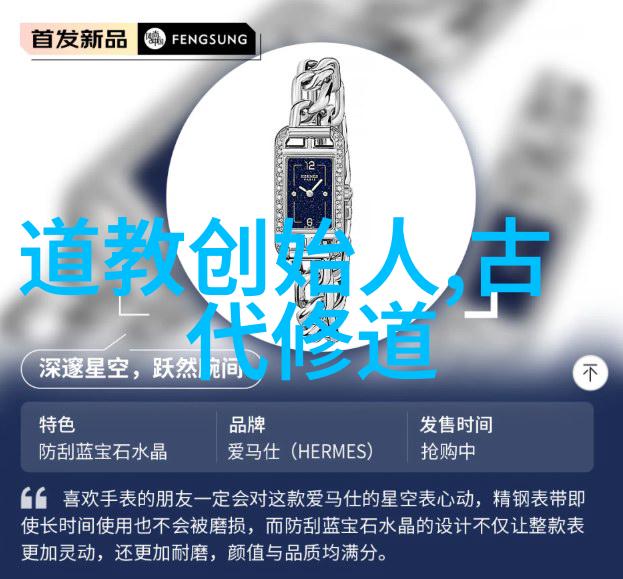 道家的政治思想及其对中国古代政治的影响