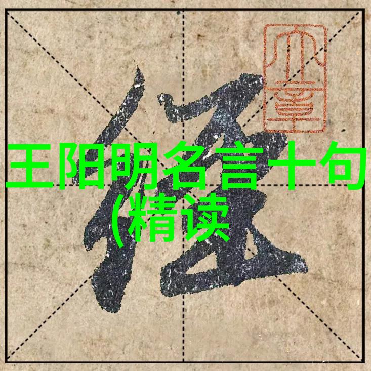道家智慧的传承探索后庄思想的先贤