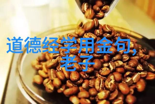 道教祖师爷的神秘面纱与庙宇守护