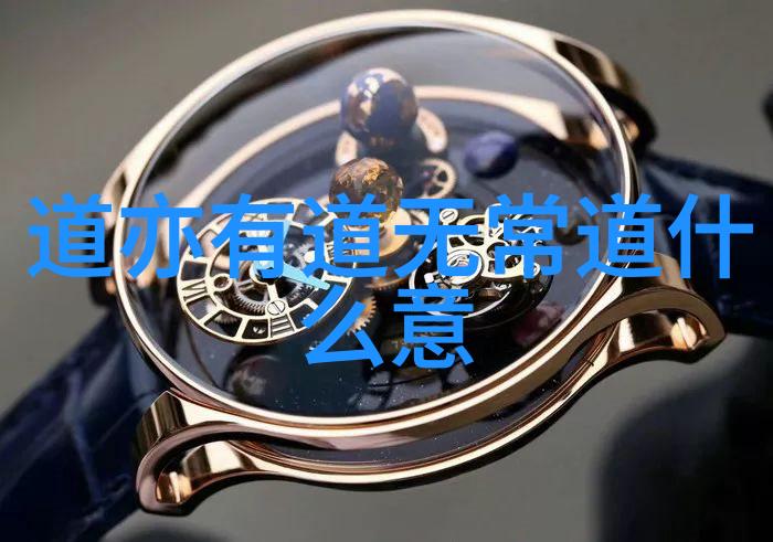 奇门遁甲入门基础学视频教程全集 - 揭秘古老智慧全面掌握奇门遁甲基本原理与实践