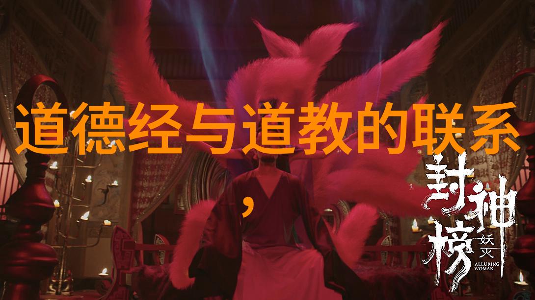老子所说的道到底是什么