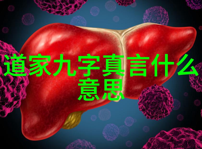 易经学习的十大禁忌学易经时应避开的十个错误