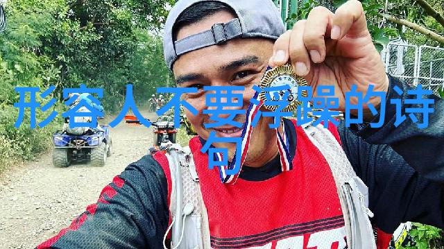 墨香浓厚楷书艺术的魅力