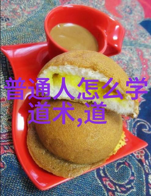 除了念出真的咒语还有什么方法可以快速增强个人能力呢