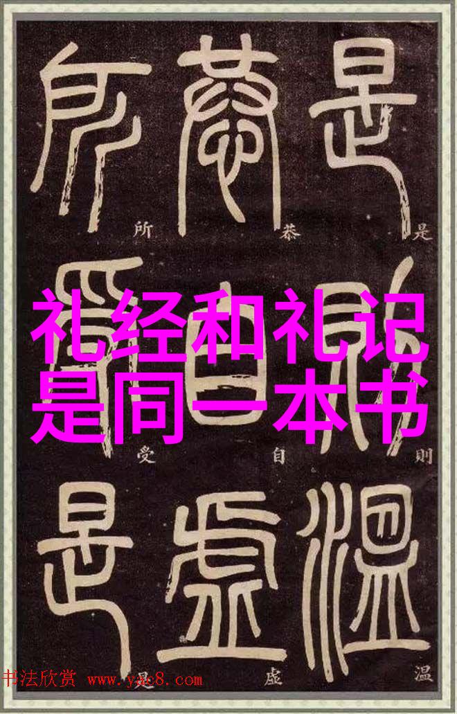 道教创始人之谜揭秘老子背后的幽默面纱