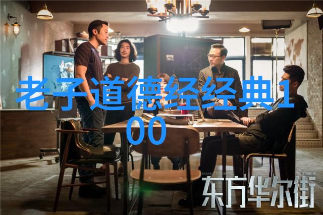 无为的美丽理念自然护肤与简约生活方式