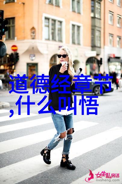 简约而不简单解读传统禅宗口诀