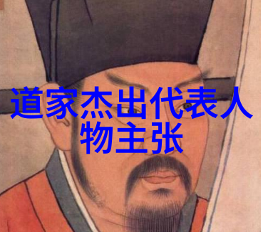 道教经典-道藏全文解读