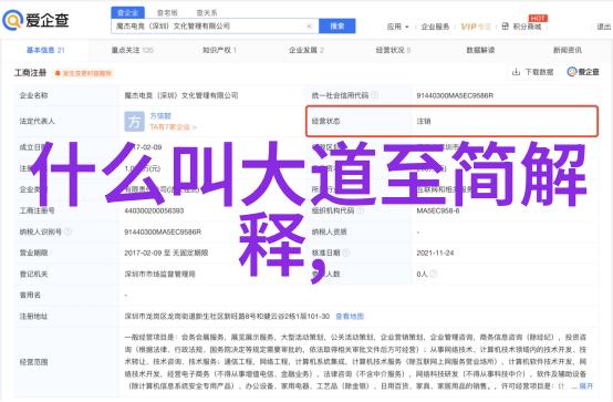 人们怎样才能真正理解和掌握慈悲的最高境界