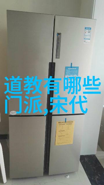 歷世真仙體道通鑑卷之十七