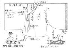道教服饰简介_道教文化 -天然道观