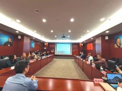 “道教思想与文献学术研讨会”在京