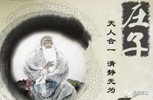 道家核心思想是什么_道家思想的核心_道家核心思想主张/
