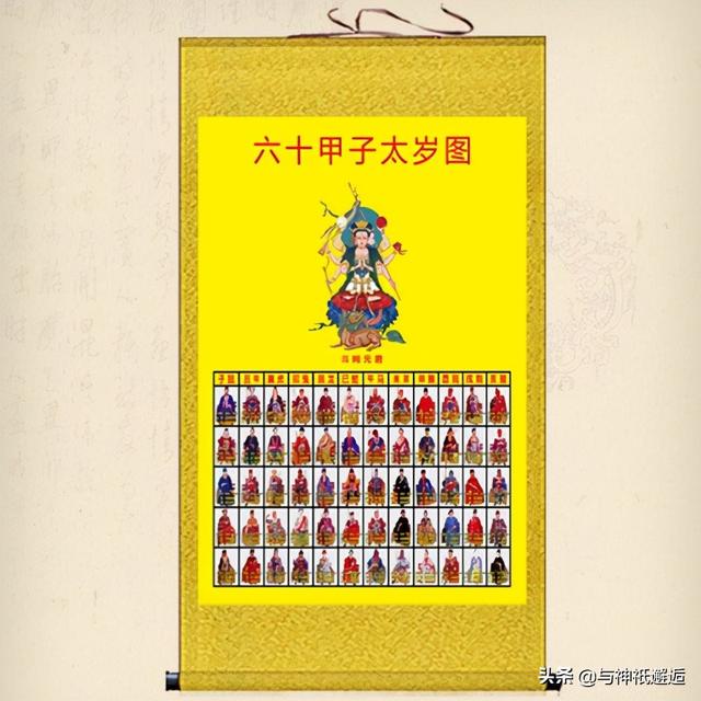 三清四御五老是怎么来的，三清、四御、五老帝君——道家神仙体系本文为你讲清楚/