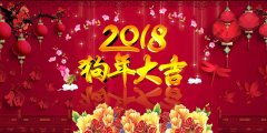 作为道这个春节应该这样过_道教文化 -天然道观