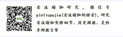 道家故事：择树栖息，审时度势，看世界▎螳螂
