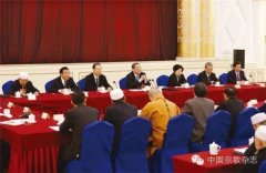 国法与教规关系的理论思考