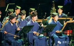 浅析道教中的神秘主义：道是理论根基术是保障
