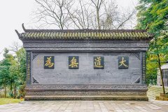 道教文化主要包括哪些道教经典故事